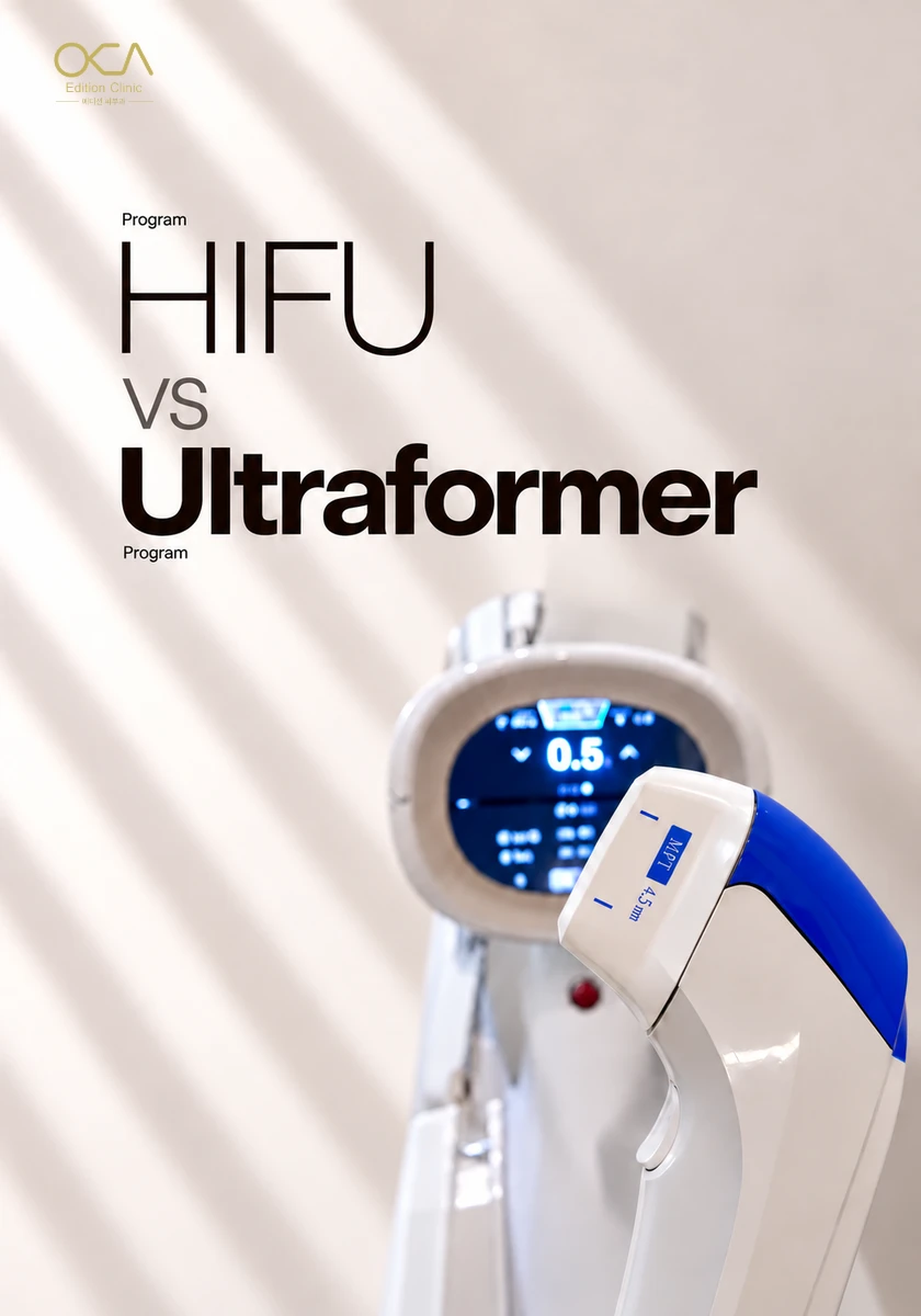 HIFU vs Ultraformer MPT comparison guide at Edition Clinic Bangkok